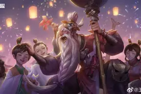 《王者荣耀》赛季皮肤公布 老夫子醍醐杖“醍醐灌顶”图片