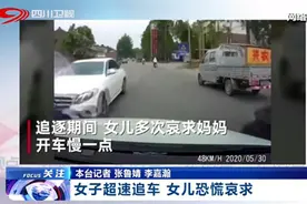 不顾车内孩子哀求 女子狂飙追逐酿车祸图片