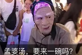 千人排队喝“孟婆汤”后垃圾遍地，喝完就忘了“素质”？图片