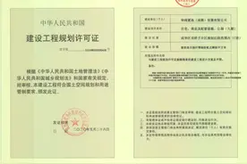华润二十四城九期“拿证”：规划4栋高层住宅图片