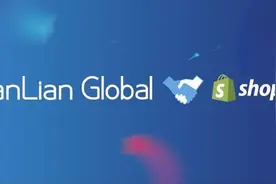 连连国际携手Shopify，全链路跨境服务助推商家出海图片
