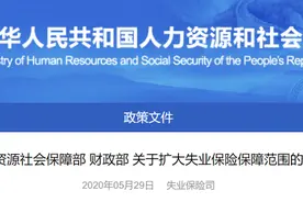 齐齐哈尔这两类人员可领6个月补助金，最高可达6000元图片