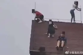 4个熊孩子32层楼顶把斜坡当滑梯，物管发通知找人视频封面