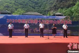 河北野三坡“开山”对医护工作者和公安干警全年免票图片