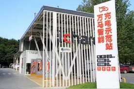 万马股份董事长张珊珊：充电桩的美好未来已来图片