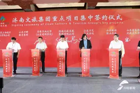 德云社拟在济南成立德云学院 还有这些文旅项目将落户泉城图片