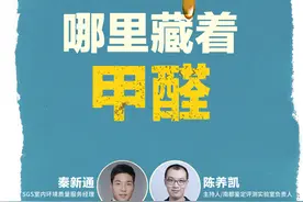 哪些地方藏了甲醛？市场上除醛服务靠谱吗？这次专家解释清楚了图片