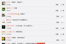 李文亮留给家人“最后的礼物”出生 网友齐送祝福：这位英雄恭喜你，母子平安图片