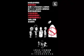 《只有爱 戏剧幻城》公演在即 王潮歌趣味呈现引发热议图片
