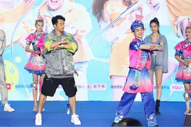 跑男团桂林见面会，全新一季“奔跑吧宝藏”公益活动启动图片