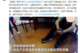 奇葩！男子酒后入室盗窃结果睡着了 被户主抓个正着图片