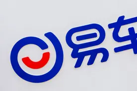 易车发布2020 Q1财报：营收17.38亿 核心业务稳健增长图片