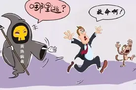 提前办理“小黄本”，黄热病预防接种伴您健康旅行！图片