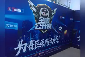 高端电竞赛事在石景山复赛，百余名主播参赛图片