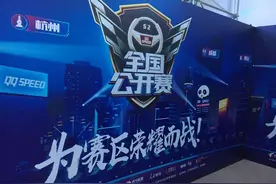 高端电竞赛事在石景山复赛，百余名主播参赛图片