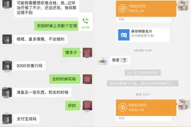 80万粉主播向网友借钱后拉黑！直播乱象如何破局图片