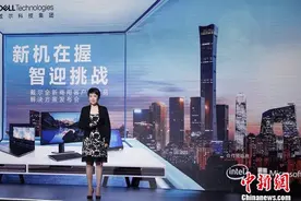 戴尔推出新一代Latitude、Precision和OptiPlex全新产品组合图片