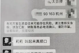 “再也不相信爱情了！”杭州姑娘伤透了心，帅气阳光的肌肉男男友竟是这样的人图片