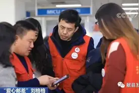 央视新闻报道我县刘格格事迹图片
