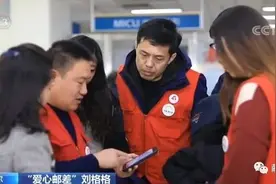 央视新闻报道我县刘格格事迹图片