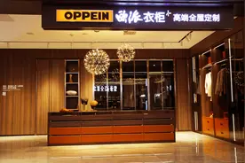 欧派家居推新品，衣柜、衣帽间专注中高端定位图片