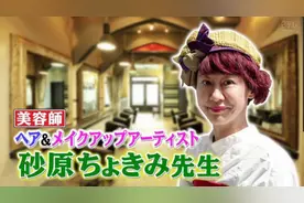日本发型师公开「零失败剪刘海技巧」！4大正确步骤，超级简单好学图片