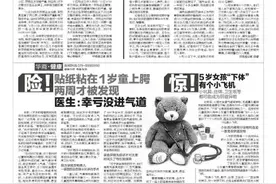 交“入伙费”组装圆珠笔 本钱没收回“艾尚手工”跑路图片
