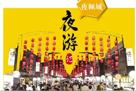 夜经济·许昌丨曹魏古城探访：穿越时空的际会，品味夜幕下的繁华许都图片