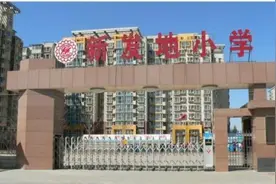 北京丰台新发地小学6月13日开始的幼升小入学审核暂时推迟图片