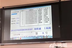 青岛第三十七中学派位顺利举行 现场录取478人图片