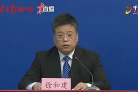北京暂停跨省旅游团、体育赛事，坚决抑制疫情扩散蔓延视频封面