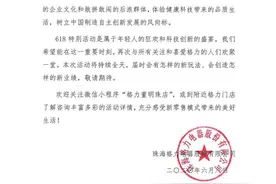 你猜，董明珠的500平米住房是怎么布置的？图片