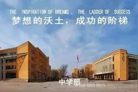 招收83人！济南外国语学校（三箭分校）推荐生方案出炉图片