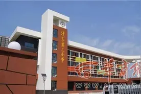 家长们注意了！西咸新区秋季幼升小政策暂未公布图片