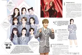 堪称年度热词制造机，《青春有你2》“婧”力爆棚图片