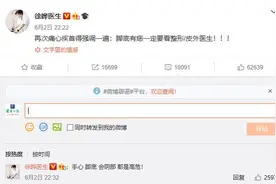 医生痛心提醒：长在这些地方的痣都要切图片