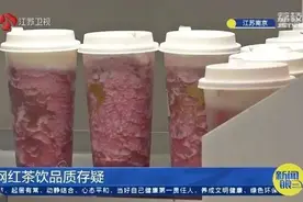 今早，喜茶道歉图片