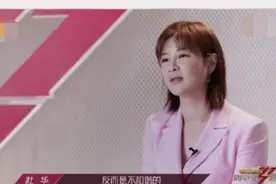 专业名家靠后站，明星推手冲上前，杜华坐上“姐姐”评委席说明了什么？图片