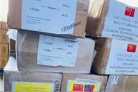 驻斐济大使：中斐携手提振疫后双边贸易与经济投资图片