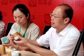 30秒｜四川非遗购物节 四川省文旅厅副厅长赵红川直播带货视频封面