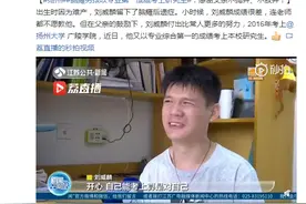 扬州脑瘫男孩以专业第一成绩考上研究生：感谢父亲不抛弃、不放弃图片