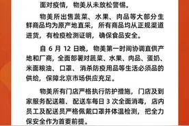 物美超市：大部分生鲜原产地直采 严控渠道供应充足图片