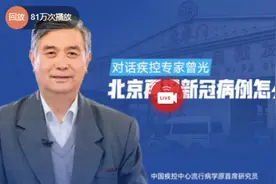 疾控中心专家：建议大家暂时不要生吃三文鱼图片
