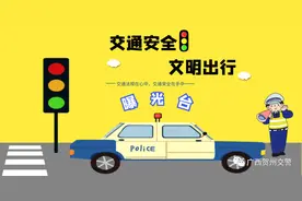 高清曝光不按车道行驶丨创文明城图片