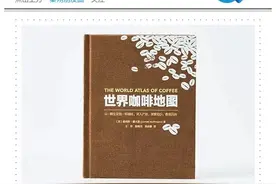 咖啡大神的超全“笔记”，让你不花冤枉钱，喝上好咖啡！|| Chin@美物图片