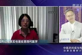 中国财富报道|李玲：中医药在全球抗疫中的独特优势视频封面
