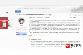 “尤大夫，这里有封电子感谢信，请您查收”图片