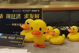 品牌力即免疫力，小黄鸭IP运营抗疫转型路的启示图片