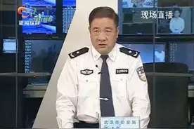 自称是神探李昌钰的学生，一公安局副局长退休半年后落马图片