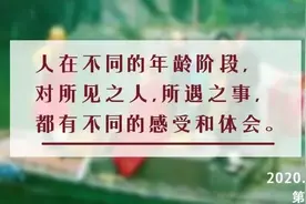 夜读丨《西游记》里，与人相处的3条潜规则图片